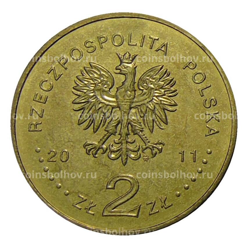 Монета 2 злотых 2011 года Польша — 30 лет Независимому Студенческому Союзу (NZS) (вид 2)