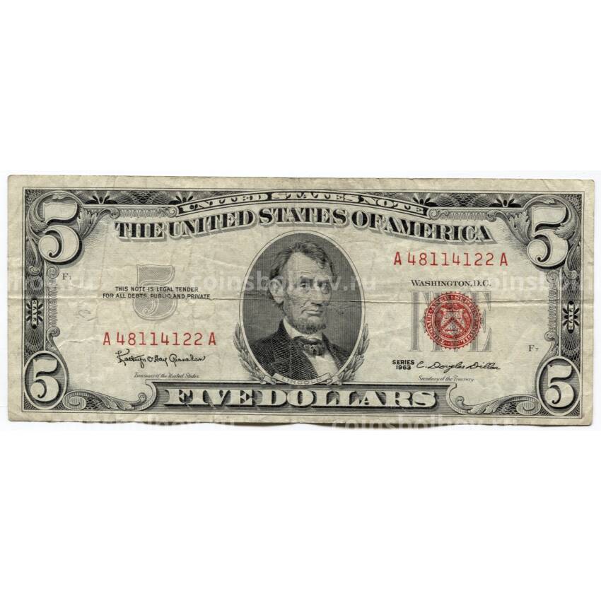 Банкнота 5 долларов 1963 года США