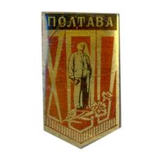 Значок Полтава