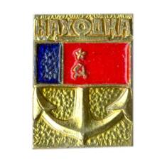 Значок Находка