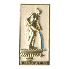 Значок Петродворец