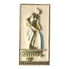 Значок Петродворец