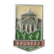 Значок Кишинев