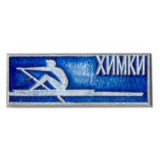 Значок Химки