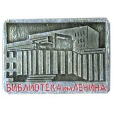 Значок Библиотека имени Ленина