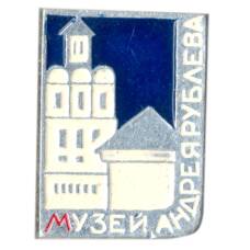 Значок Музей Андрея Рублева