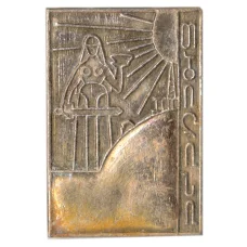 Значок Тбилиси — Мать Грузия