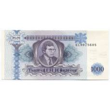 Банкнота 1000 билетов МММ С. Мавроди