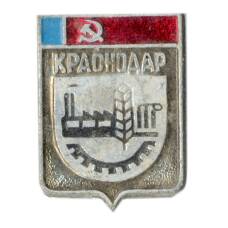 Значок Краснодар