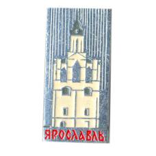 Значок Ярославль