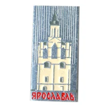 Значок Ярославль