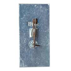 Значок Ярославль (вид 2)