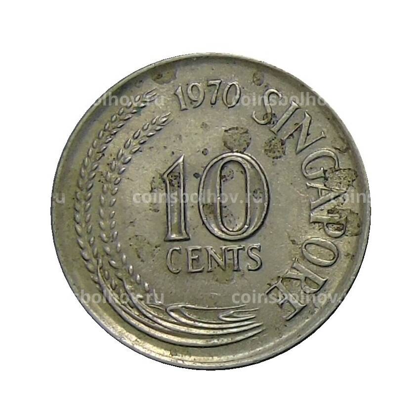 Монета 10 центов 1970 года Сингапур