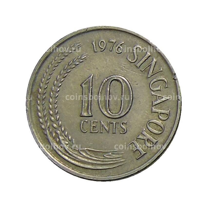 Монета 10 центов 1976 года Сингапур