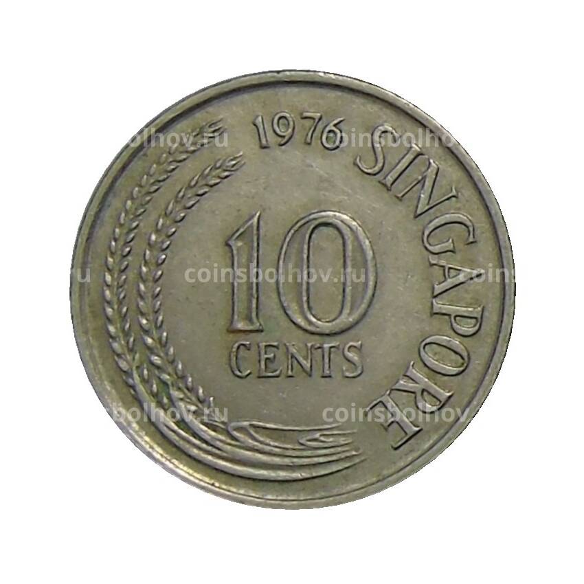 Монета 10 центов 1976 года Сингапур (вид 2)