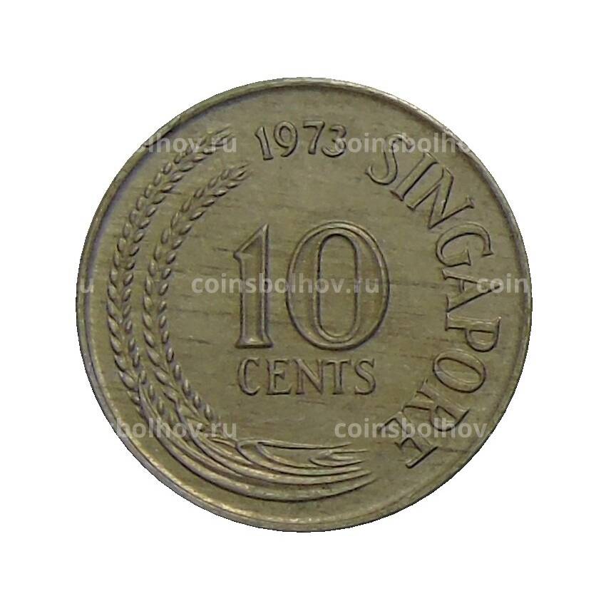 Монета 10 центов 1973 года Сингапур (вид 2)