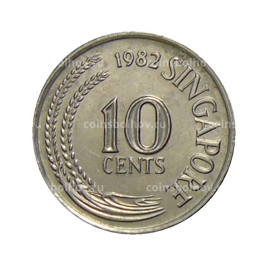 Монета 10 центов 1982 года Сингапур
