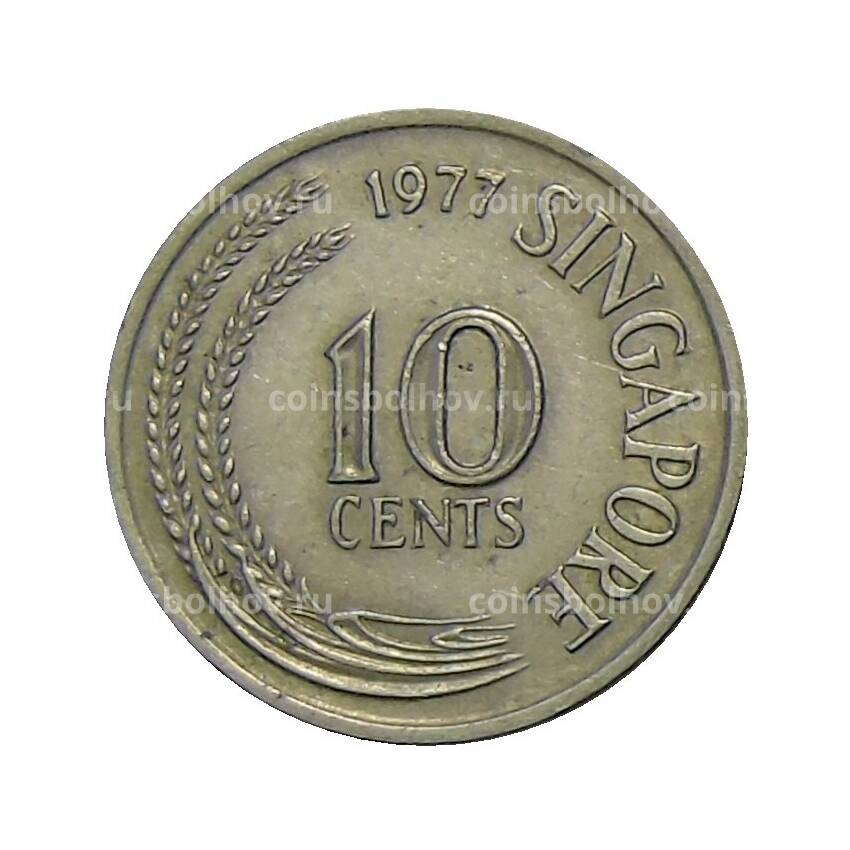 Монета 10 центов 1977 года Сингапур
