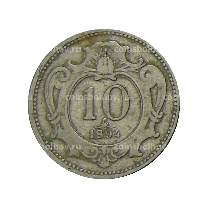 Монета 10 геллеров 1894 года Австрия