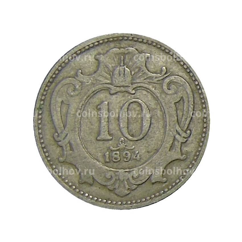 Монета 10 геллеров 1894 года Австрия