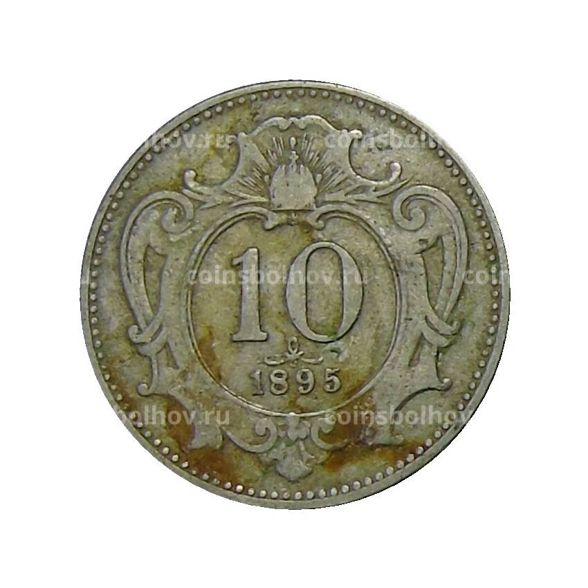 Монета 10 геллеров 1895 года Австрия