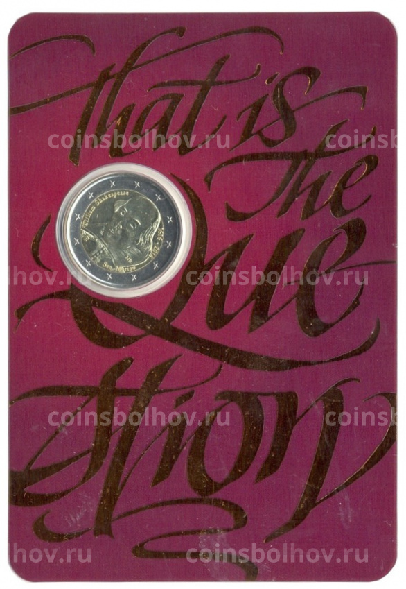 Монета 2 евро 2016 года Сан-Марино — 400 лет со дня смерти Уильяма Шекспира (в блистере) (вид 5)