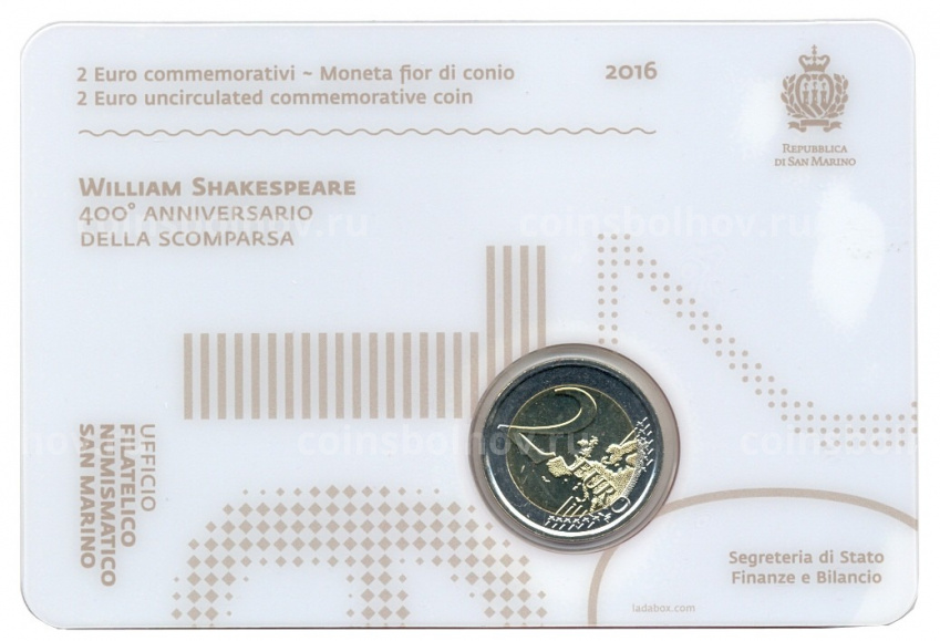 Монета 2 евро 2016 года Сан-Марино — 400 лет со дня смерти Уильяма Шекспира (в блистере) (вид 6)