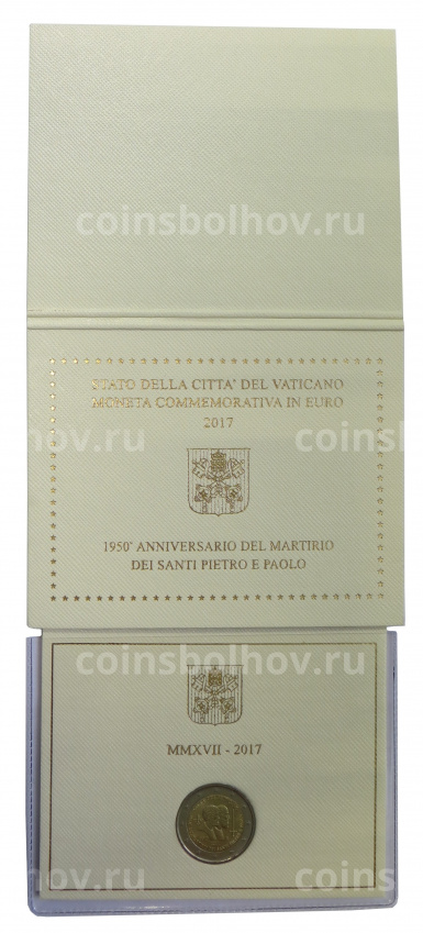 Монета 2 евро 2017 года Ватикан — 1950 лет мученичеству Святого Петра и Святого Павла (в подарочном буклете) (вид 6)