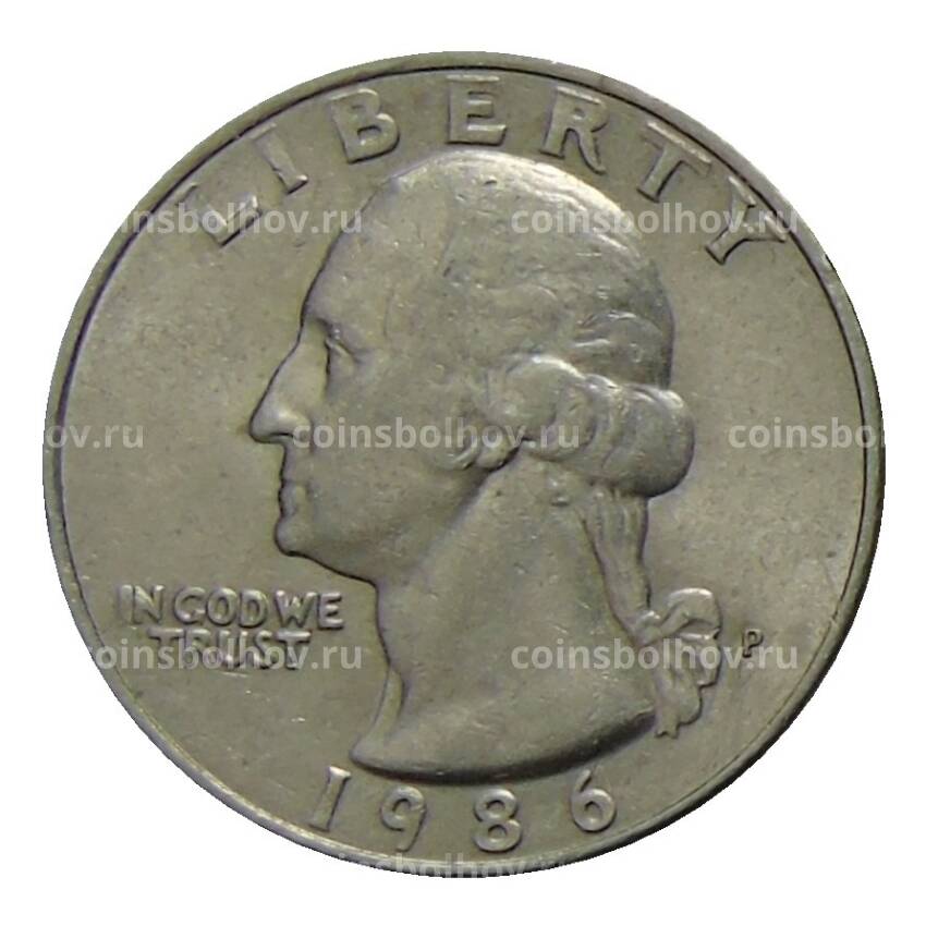 Монета 1/4 доллара (25 центов) 1986 года P США