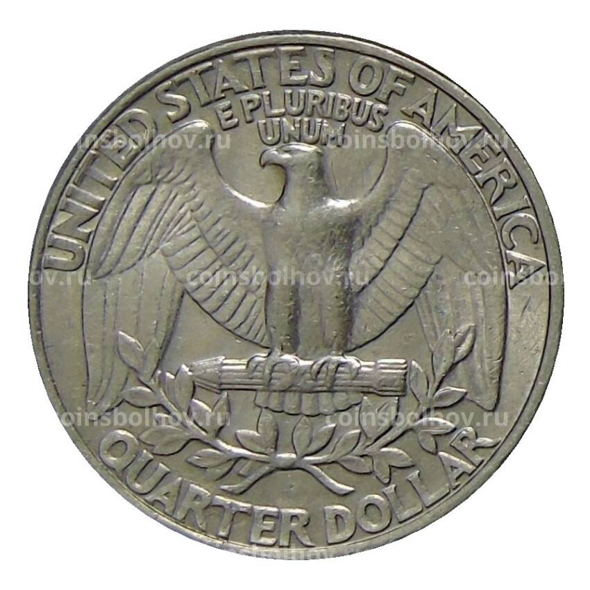 Монета 1/4 доллара (25 центов) 1986 года P США (вид 2)