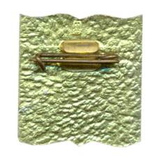 Значок Профсоюз работников Просвещения Высшей школы и научных учреждений СССР (вид 2)