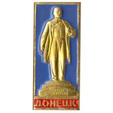 Значок Донецк