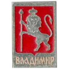 Значок Владимир