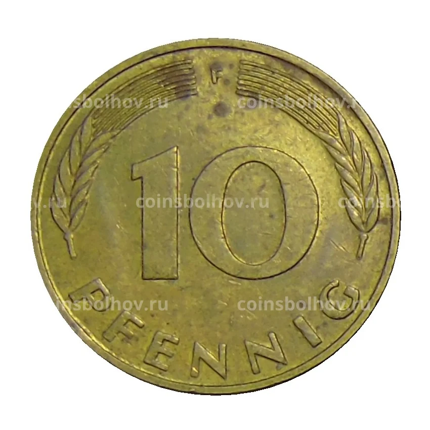 Монета 10 пфеннигов 1987 года F Германия (вид 2)