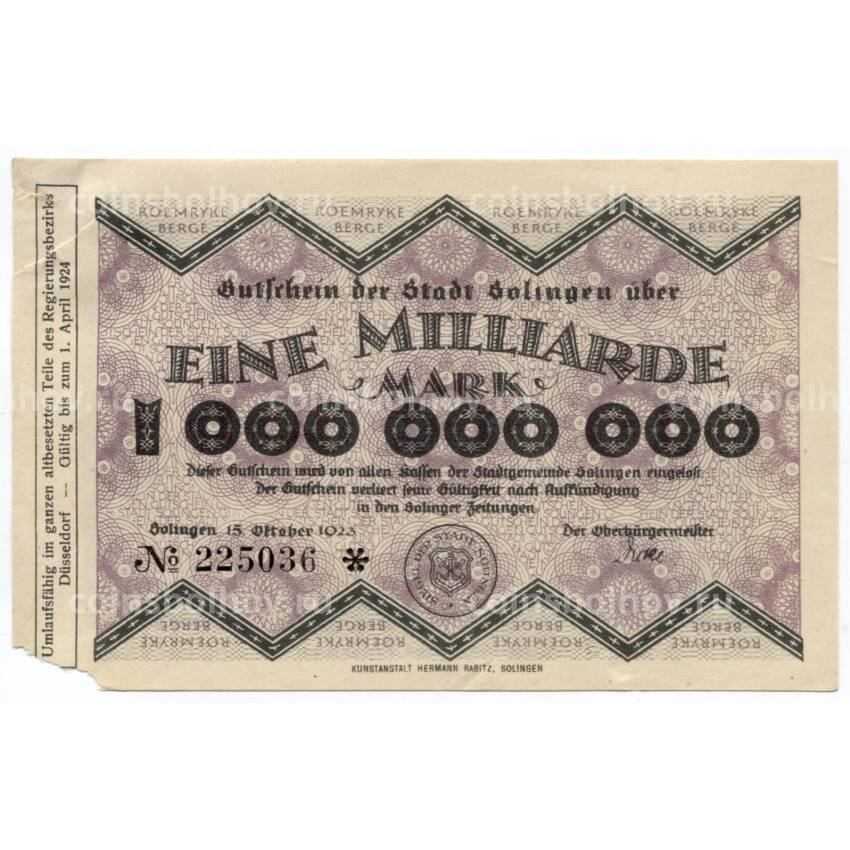 Банкнота 1000000000 марок 1923 года Германия — Нотгельд (Золинген)