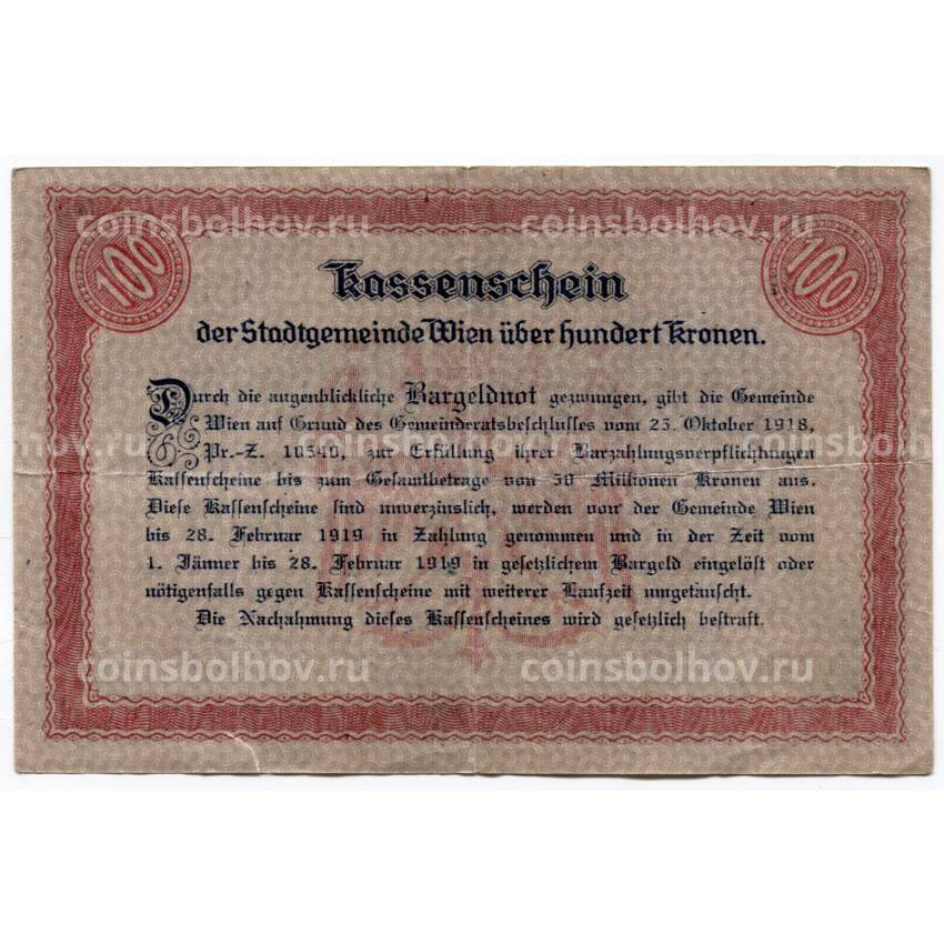 Банкнота 100 крон 1918 года Австрия — Нотгельд (Вена) (вид 2)