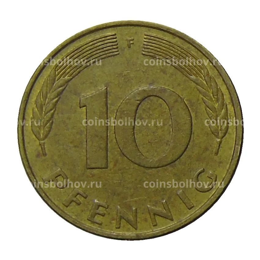 Монета 10 пфеннигов 1979 года F Германия (вид 2)