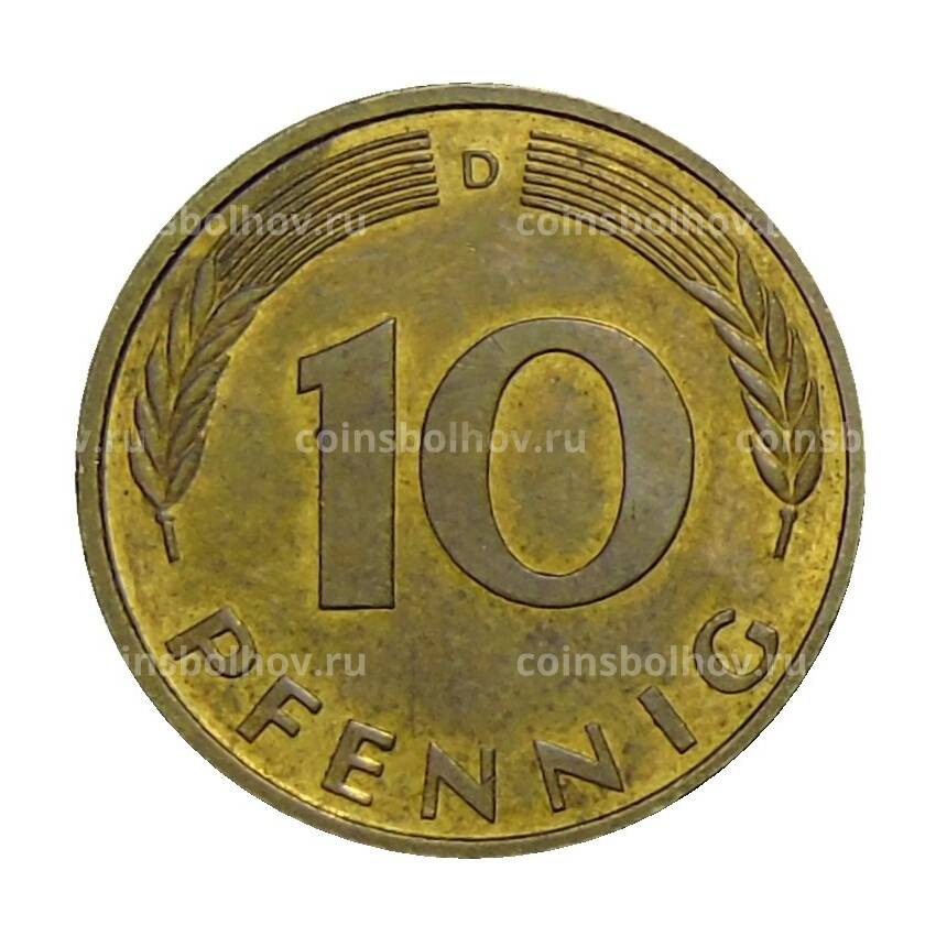 Монета 10 пфеннигов 1996 года D Германия (вид 2)