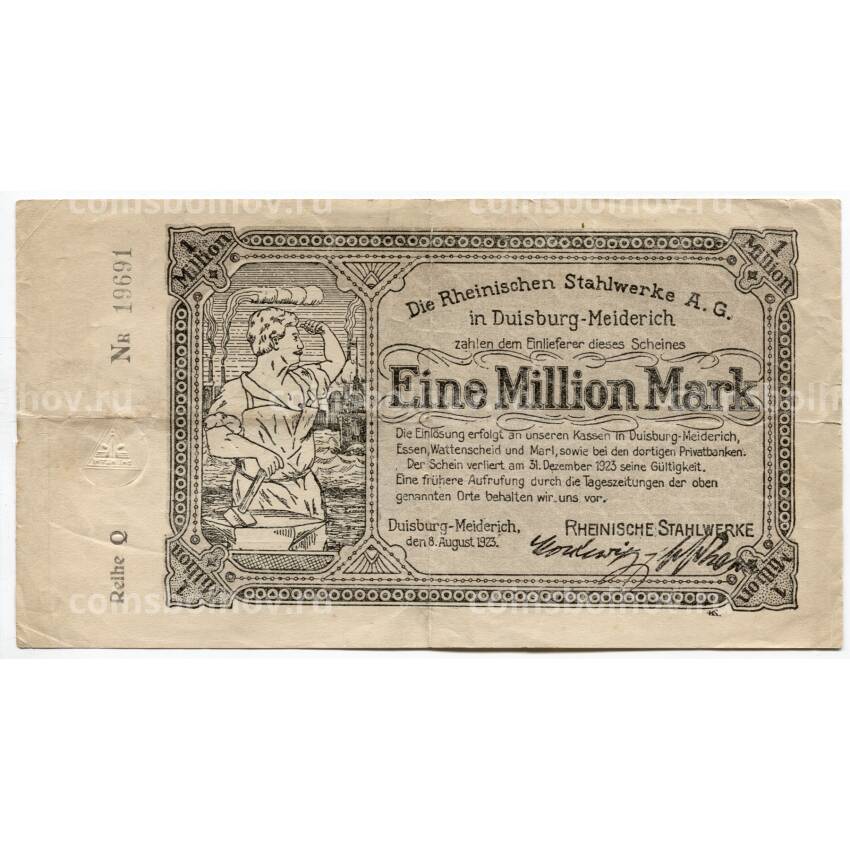 Банкнота 1000000 марок 1923 года Германия — Нотгельд (Дуйсбург)