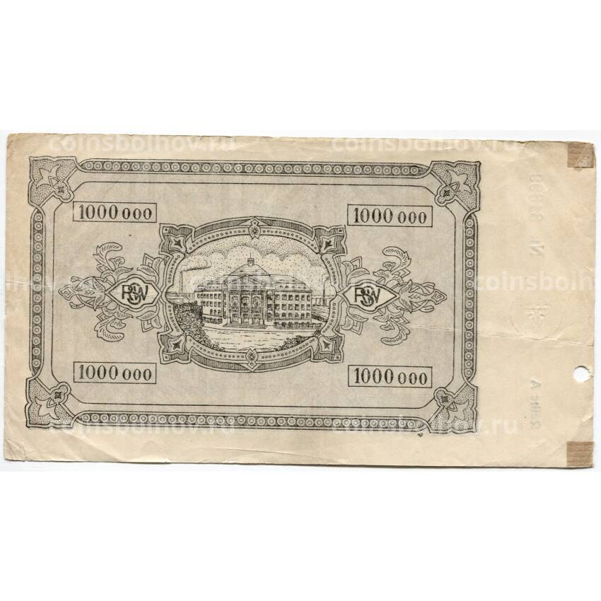 Банкнота 1000000 марок 1923 года Германия — Нотгельд (Дуйсбург) (вид 2)