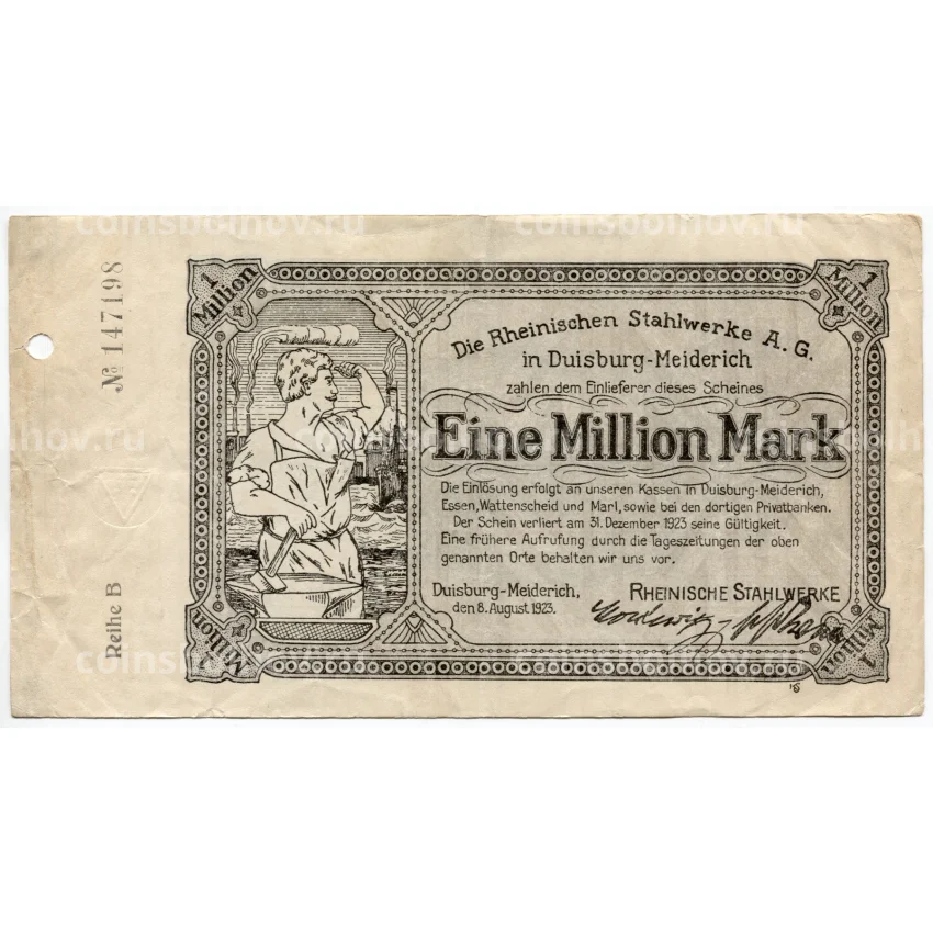 Банкнота 1000000 марок 1923 года Германия — Нотгельд (Дуйсбург)