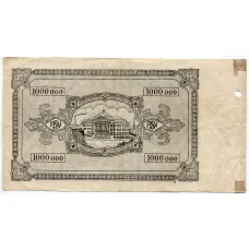 Банкнота 1000000 марок 1923 года Германия — Нотгельд (Дуйсбург) (реверс)