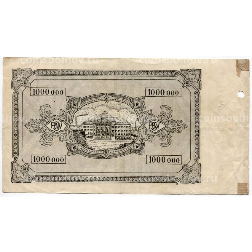 Банкнота 1000000 марок 1923 года Германия — Нотгельд (Дуйсбург) (вид 2)