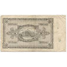 Банкнота 1000000 марок 1923 года Германия — Нотгельд (Дуйсбург) (вид 2)