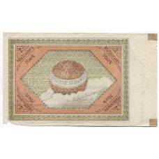 Банкнота 2000000 марок 1923 года Германия — Нотгельд (Дуйсбург) (вид 2)