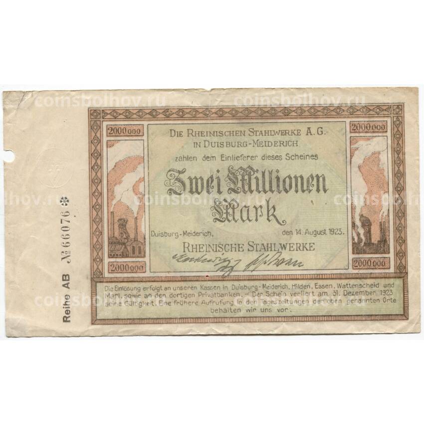 Банкнота 2000000 марок 1923 года Германия — Нотгельд (Дуйсбург)