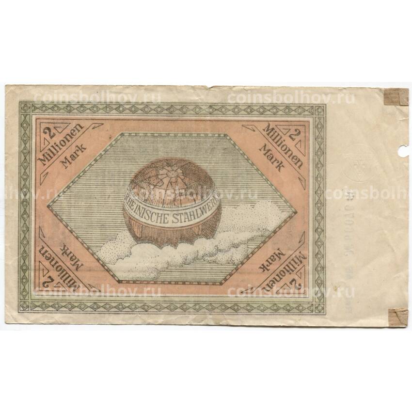 Банкнота 2000000 марок 1923 года Германия — Нотгельд (Дуйсбург) (вид 2)