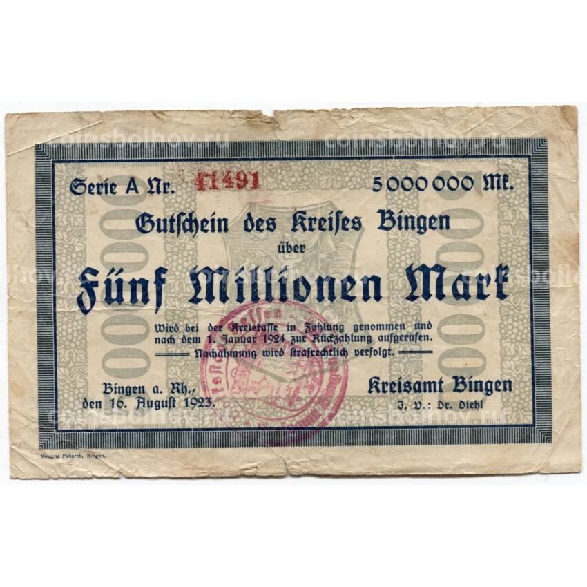 Банкнота 5000000 марок 1923 года Германия — Нотгельд (Бинген-на-Рейне)
