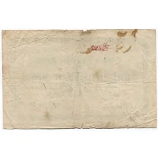 Банкнота 5000000 марок 1923 года Германия — Нотгельд (Бинген-на-Рейне) (вид 2)