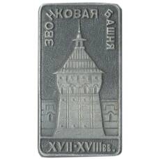 Значок Звонковая башня -XVII — XVIII век